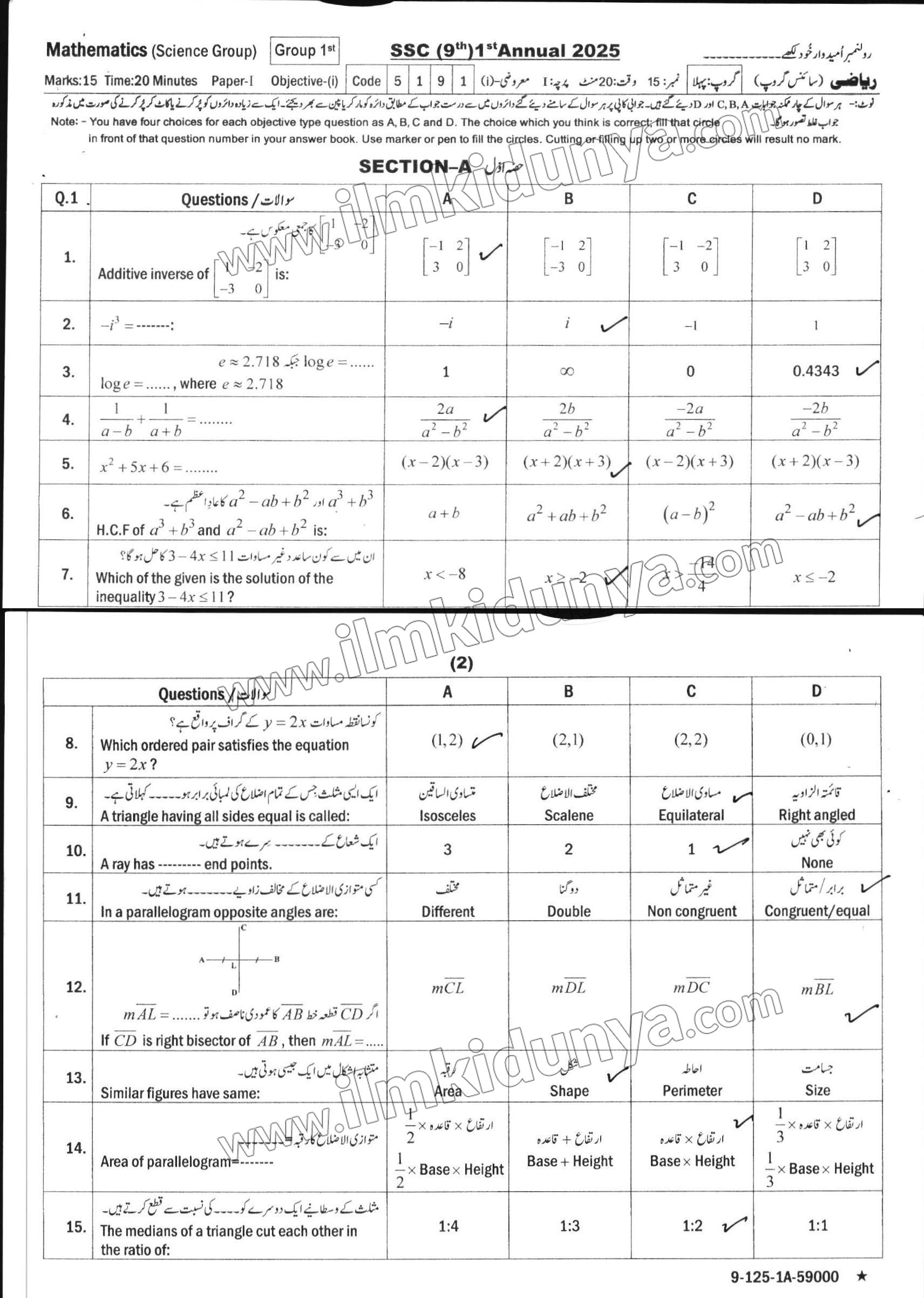 Paper Image